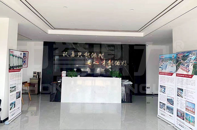 湖南中譽鼎力辦事處