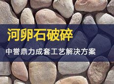 ����ʯ����