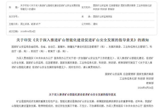 ���߽��x���P(gu��n)���������M(j��n)�Vɽ���ܻ����O(sh��)���M(j��n)�Vɽ��ȫ�l(f��)չ��ָ��(d��o)��Ҋ(ji��n)