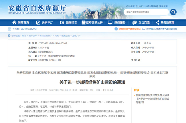 ���߽��x�������P(gu��n)���M(j��n)һ���ӏ�(qi��ng)�Gɫ�Vɽ���O(sh��)��֪ͨ