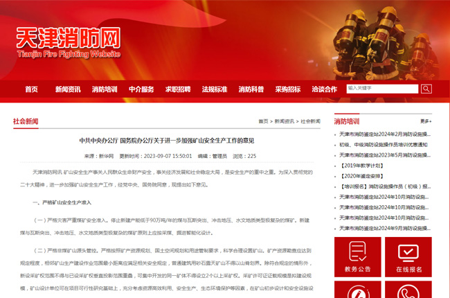 ���߽��x��������P(gu��n)���M(j��n)һ���ӏ�(qi��ng)�Vɽ��ȫ���a(ch��n)��������Ҋ(ji��n)