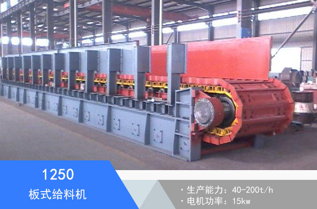 1250��ʽ�o�ϙC