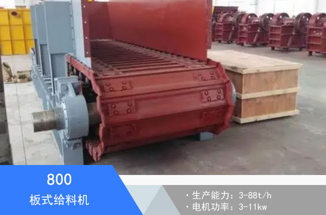 800��ʽ�o�ϙC