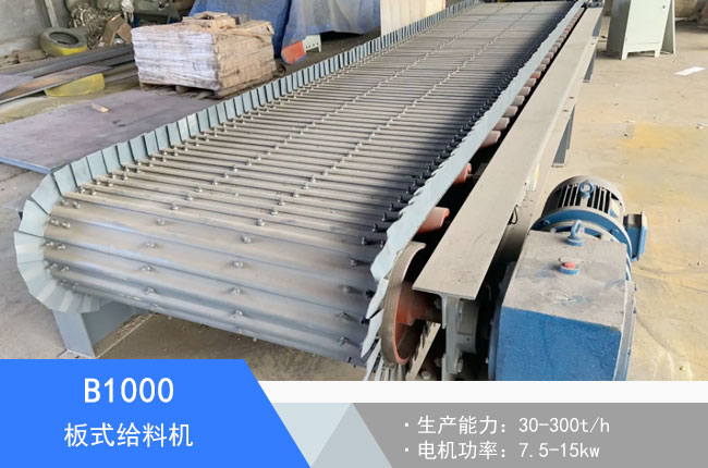 B1000��ʽι�ϙC