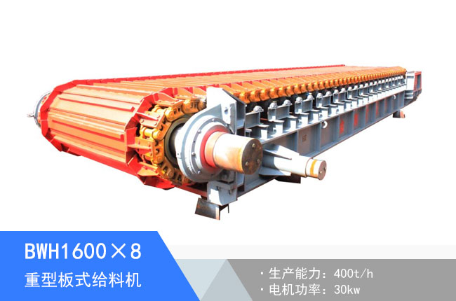 BWH1600��8���Ͱ�ʽ�o�ϙC