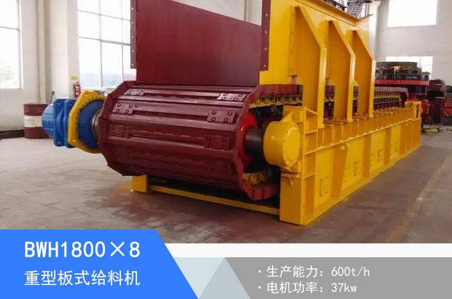 BWH1800��8���Ͱ�ʽ�o�ϙC