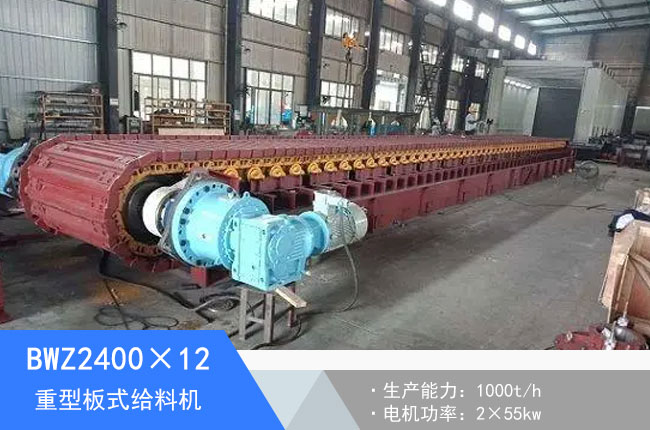 BWZ2400��12���Ͱ�ʽ�o�ϙC