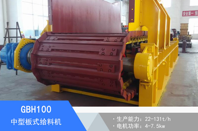 GBH100���Ͱ�ʽ�o�ϙC