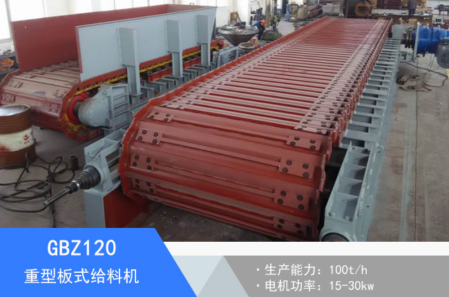 GBZ120���Ͱ�ʽ�o�ϙC