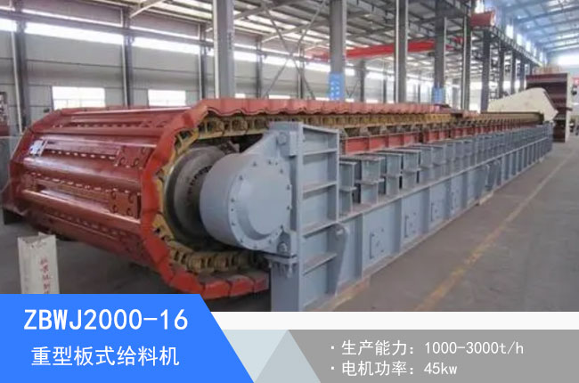 ZBWJ2000-16���Ͱ�ʽ�o�ϙC