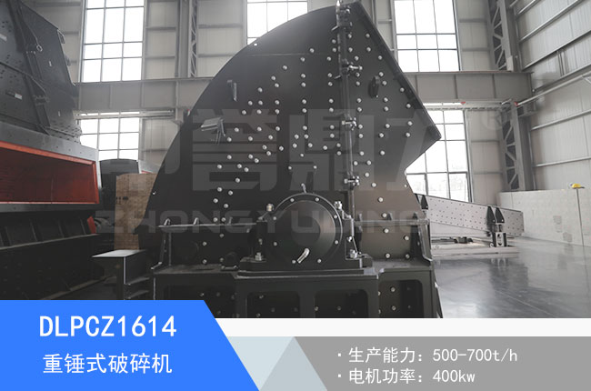 DLPCZ1614���Nʽ����C(j��)