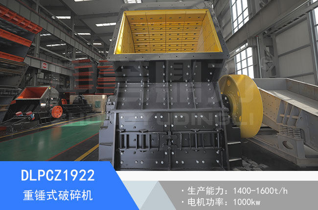 DLPCZ1922���Nʽ����C(j��)