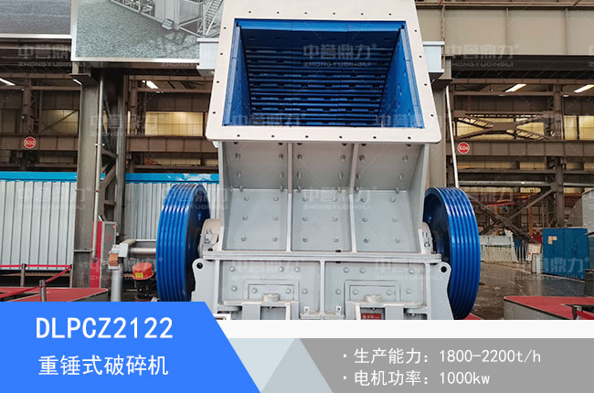 DLPCZ2122���Nʽ����C(j��)