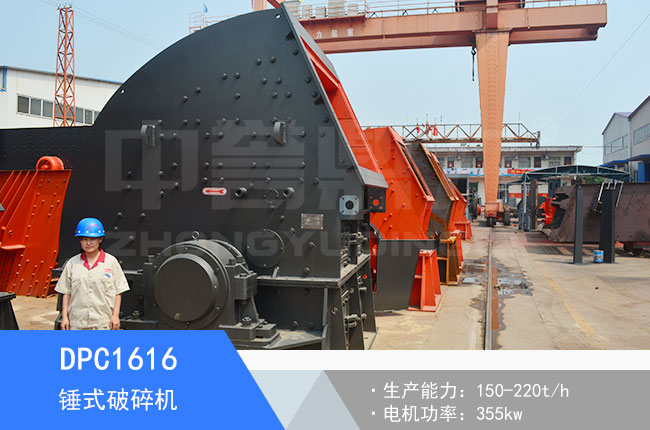 DPC1616�Nʽ����C(j��)