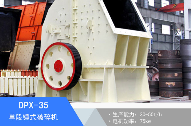 DPX-35�ζ��Nʽ����C