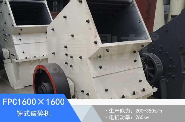 FPC1600��1600�Nʽ����C(j��)