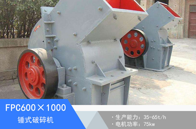 FPC600��1000�Nʽ����C(j��)