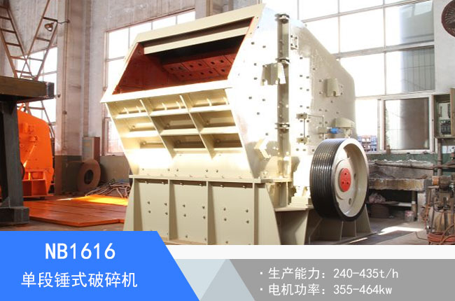 NB1616�ζ��Nʽ����C