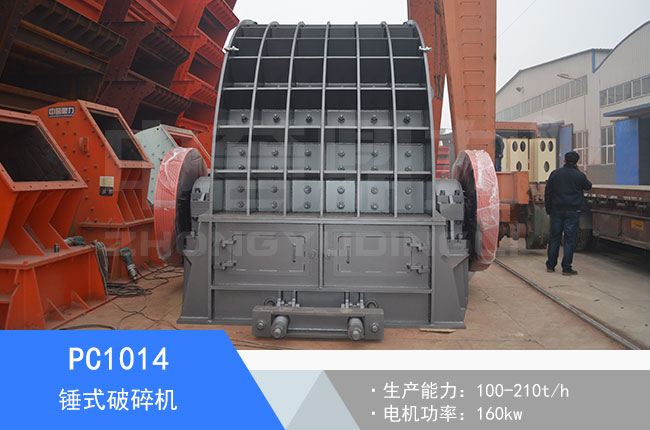 PC1014�Nʽ��ɰ�C