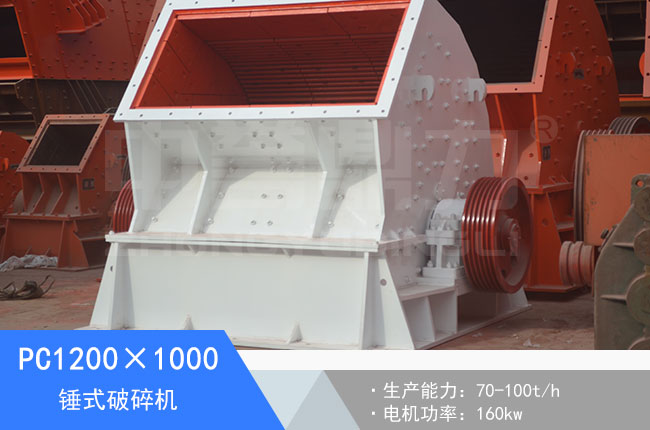 PC1200��1000�Nʽ����C(j��)