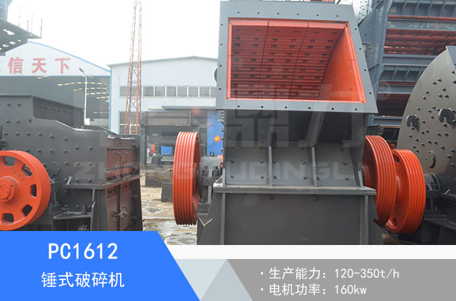 PC1612�Nʽ����C(j��)