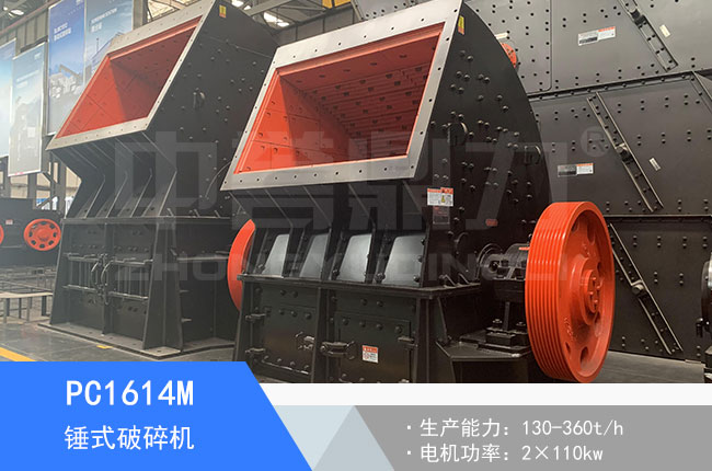 PC1614M�Nʽ����C