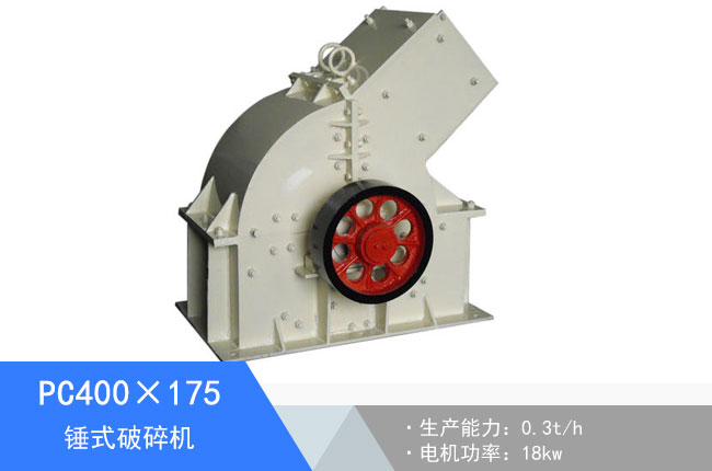 PC400��175�Nʽ����C(j��)