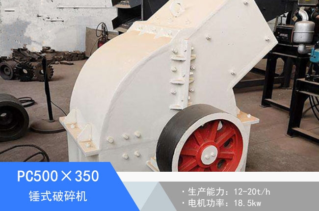 PC500��350�Nʽ����C(j��)