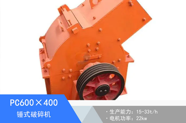 PC600��400�Nʽ����C(j��)