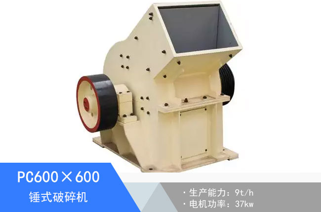 PC600��600�Nʽ����C(j��)