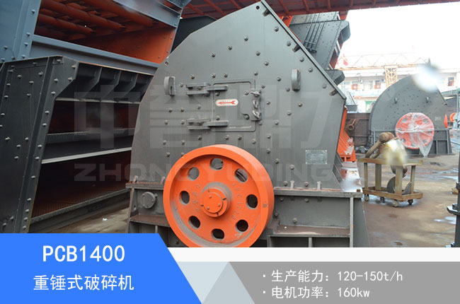 PCB1400���N����C