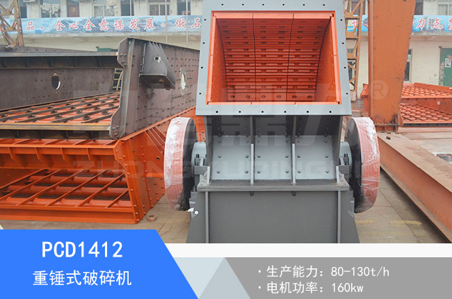 PCD1412���Nʽ����C(j��)