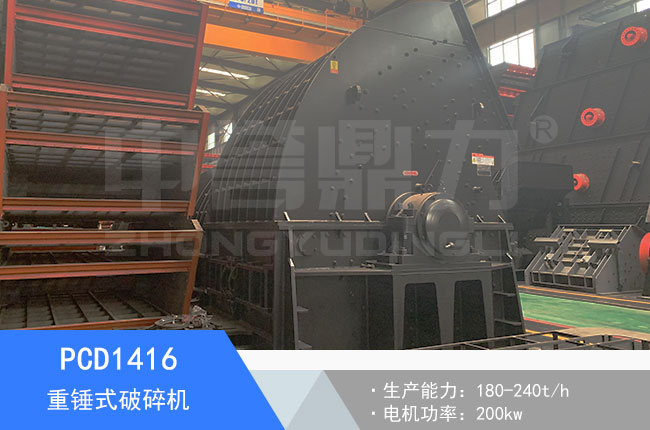 PCD1416���Nʽ����C(j��)