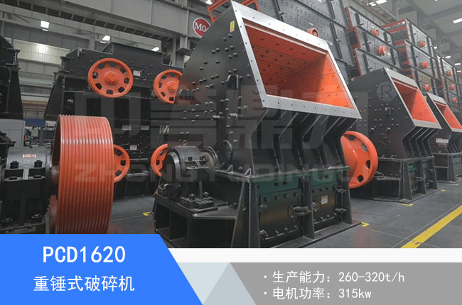 PCD1620���Nʽ����C(j��)