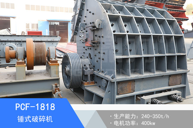 PCF-1818�Nʽ����C(j��)