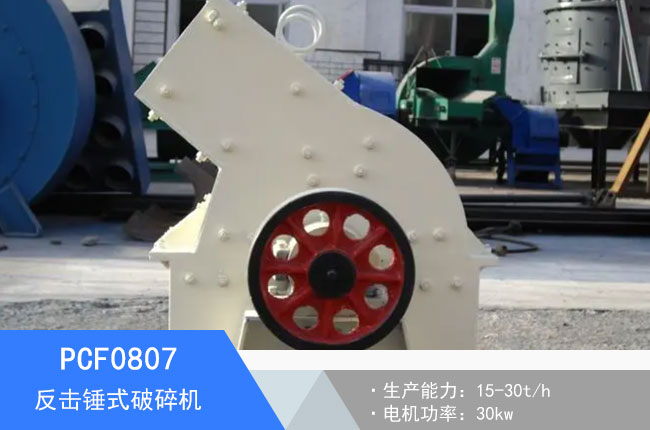 PCF0807�����Nʽ����C