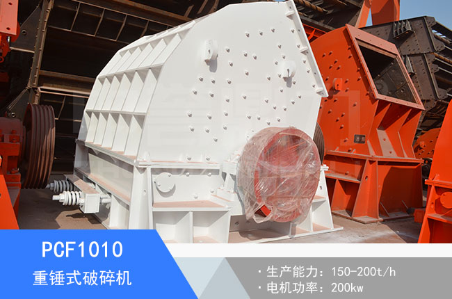 PCF1010�Nʽ����C