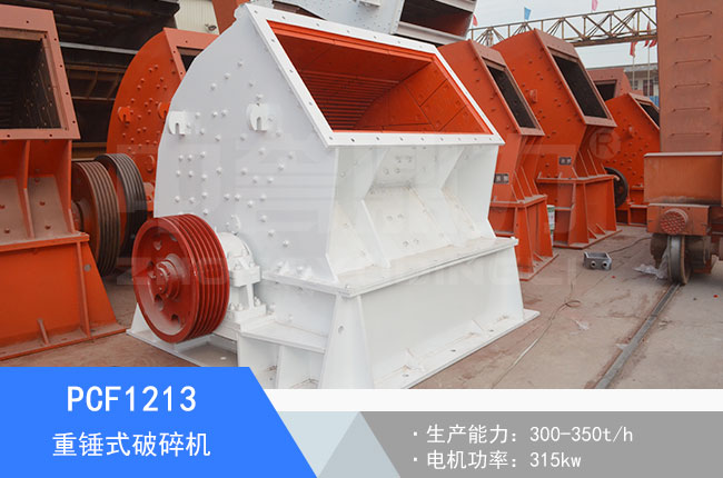 PCF1213�Nʽ����C