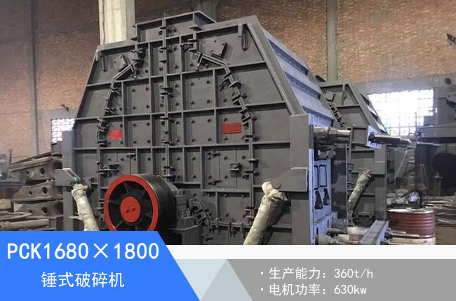 PCK1680��1800�Nʽ����C(j��)