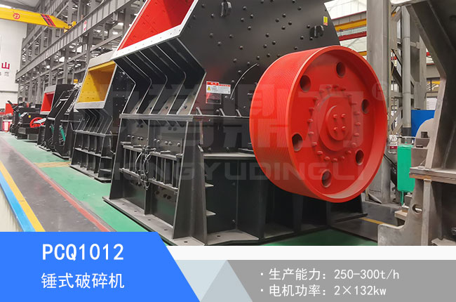 PCQ1012�Nʽ����C