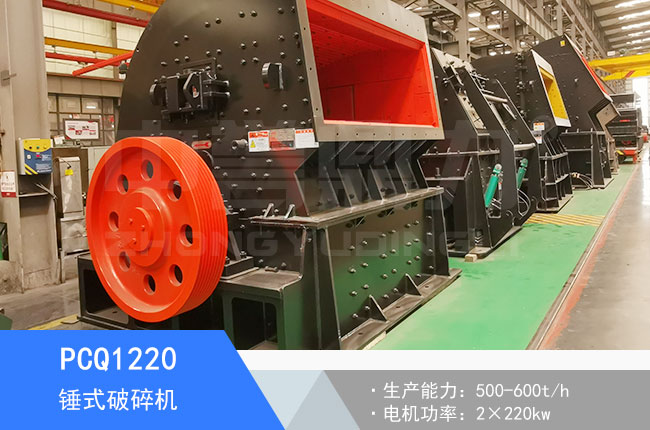 PCQ1220�Nʽ����C(j��)