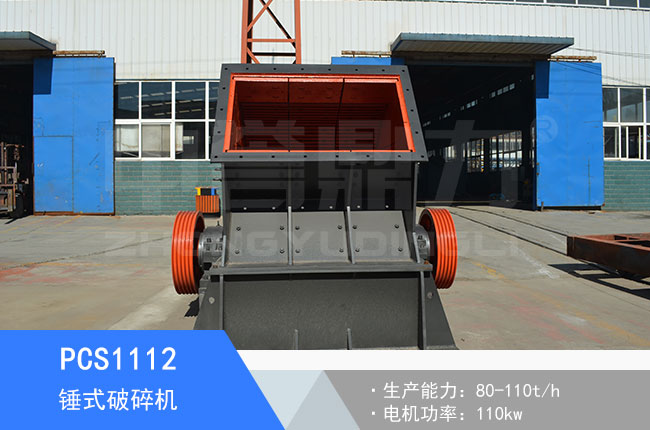 PCS1112�Nʽ����C(j��)