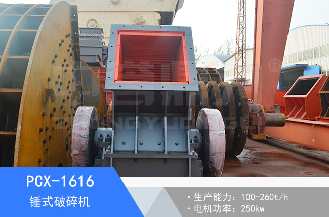 PCX-1616�Nʽ����C(j��)