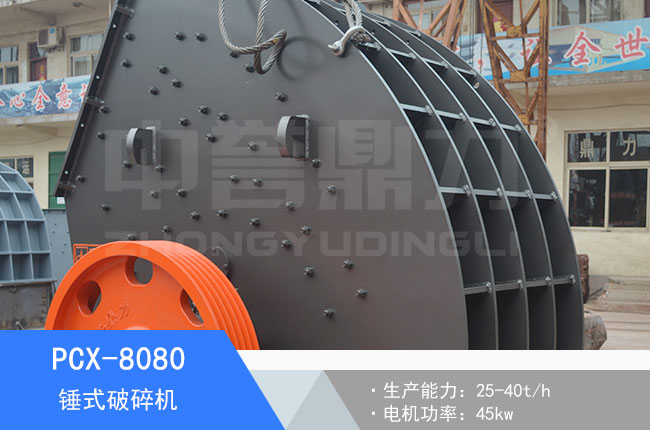 PCX-8080�Nʽ����C(j��)