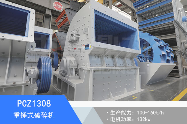 PCZ1308���Nʽ����C(j��)