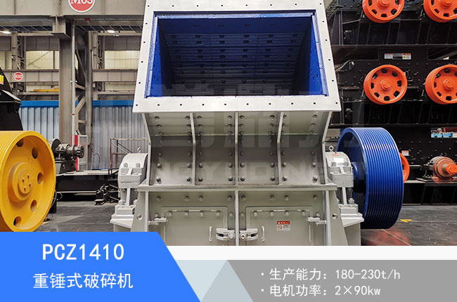 PCZ1410���Nʽ����C(j��)