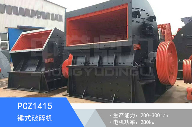 PCZ1415�Nʽ����C(j��)