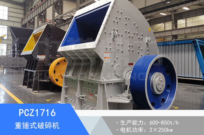 PCZ1716���Nʽ����C