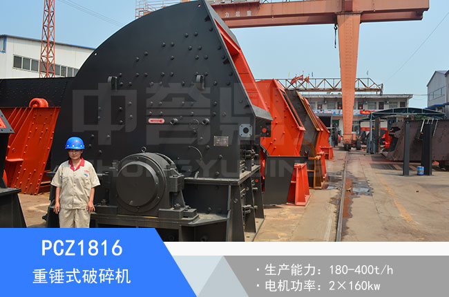 PCZ1816���Nʽ����C