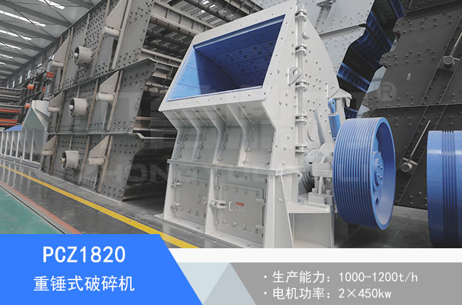 PCZ1820���Nʽ����C(j��)